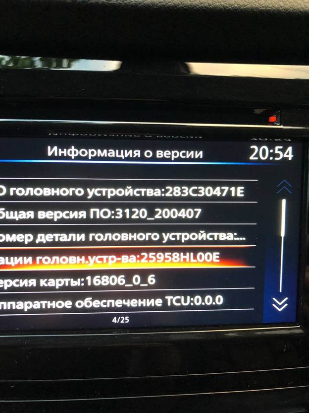 Изображение выглядит как текст, снимок экрана

Автоматически созданное описание