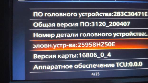 Изображение выглядит как текст, снимок экрана, мультимедиа, СМИ

Автоматически созданное описание