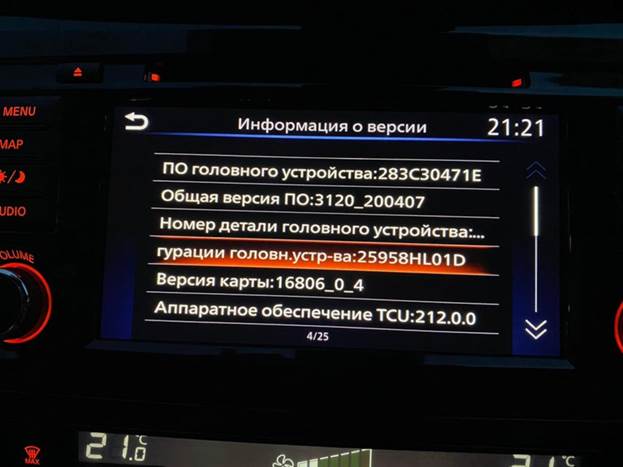 Изображение выглядит как текст, снимок экрана, мультимедиа, электроника

Автоматически созданное описание